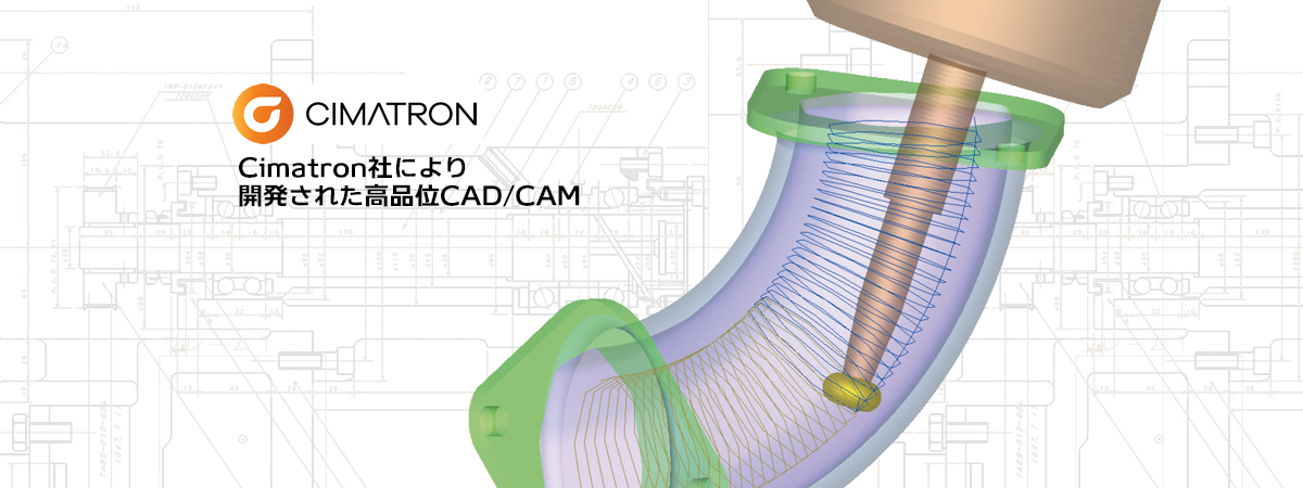 3D CAD/CAM Cimatron