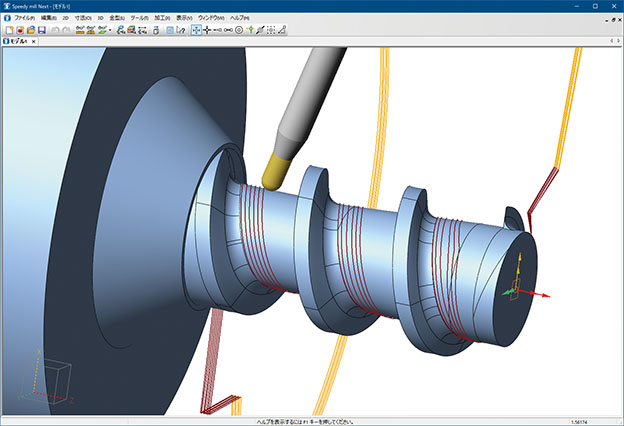 5軸モーフィング加工