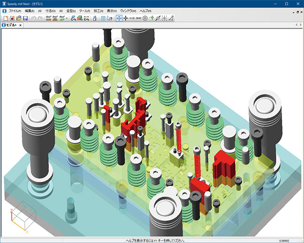 作図/変更/移動