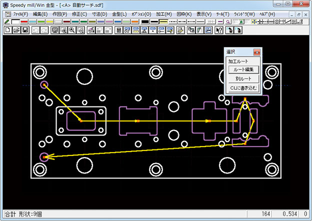 自動サーチ加工